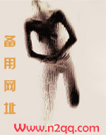 甘孜高反女孩穿着